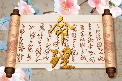 择吉老皇历 择吉老黄历皇历 老皇历黄道吉日