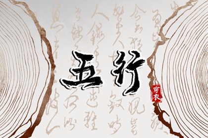 万年历老黄历看吉日_万年历表查询_万年历 吉凶